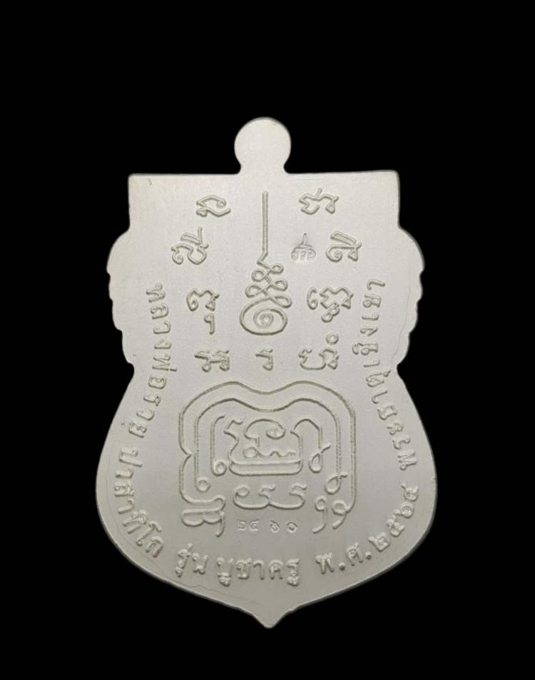 พระภูธร
