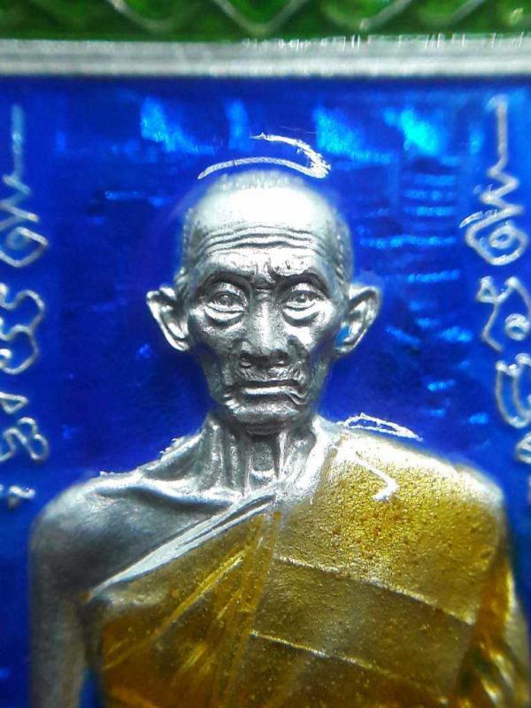 พระภูธร