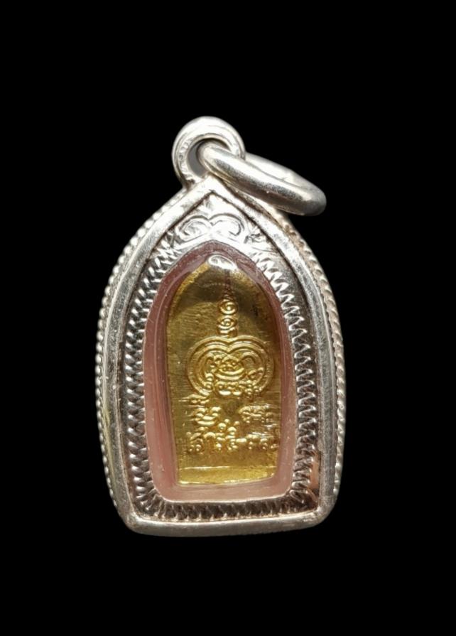 พระภูธร