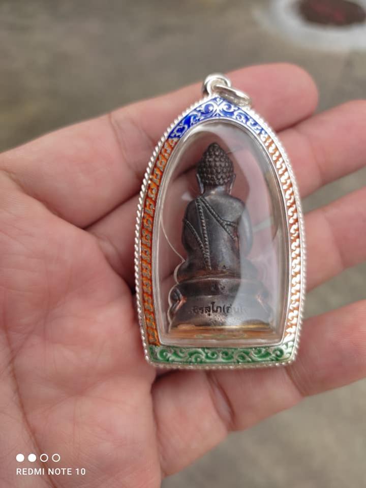 พระภูธร