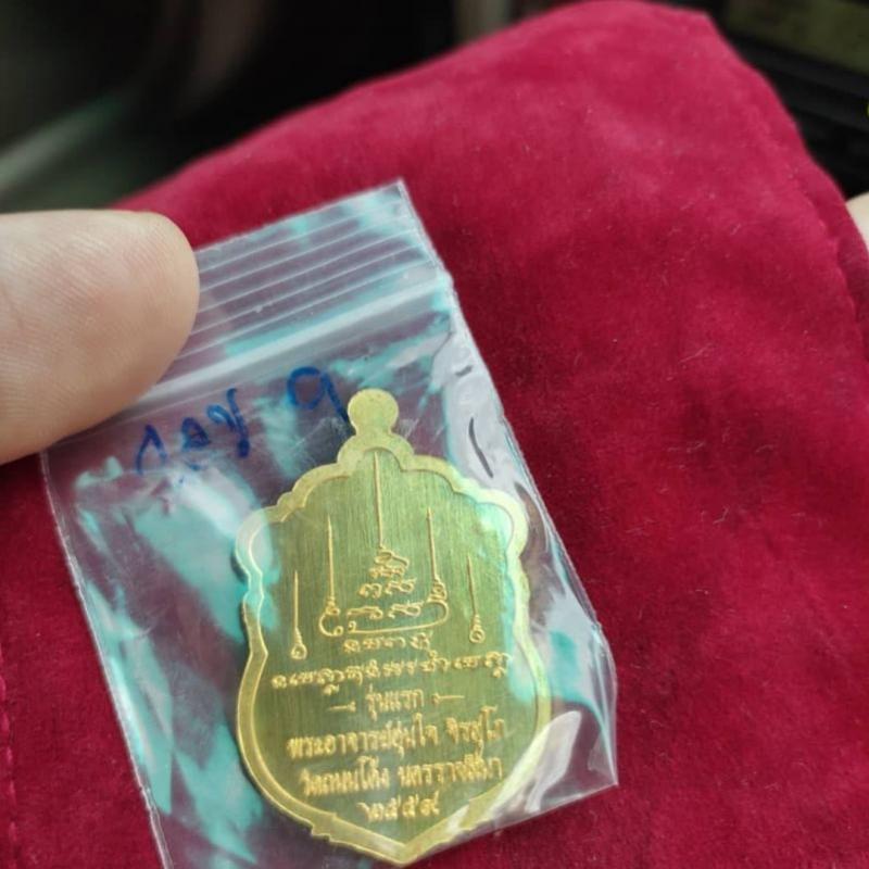 พระภูธร