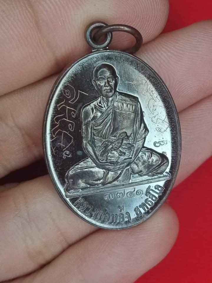 พระภูธร