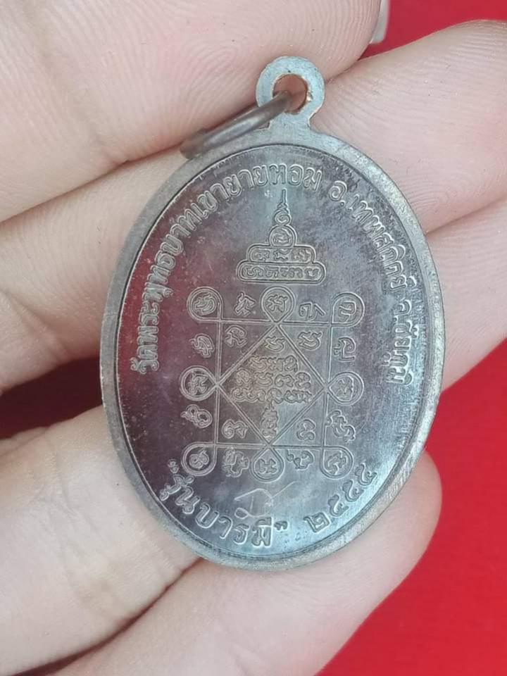 พระภูธร