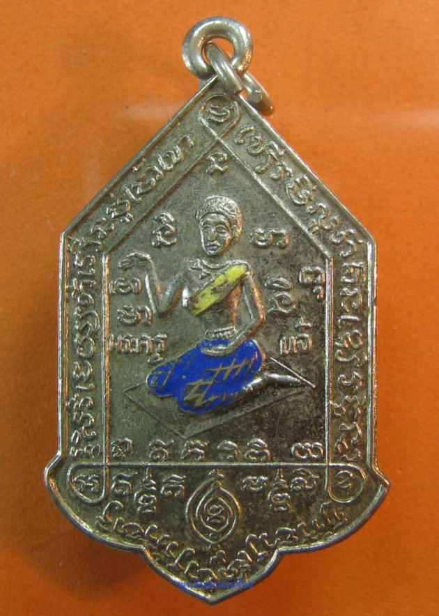 พระภูธร