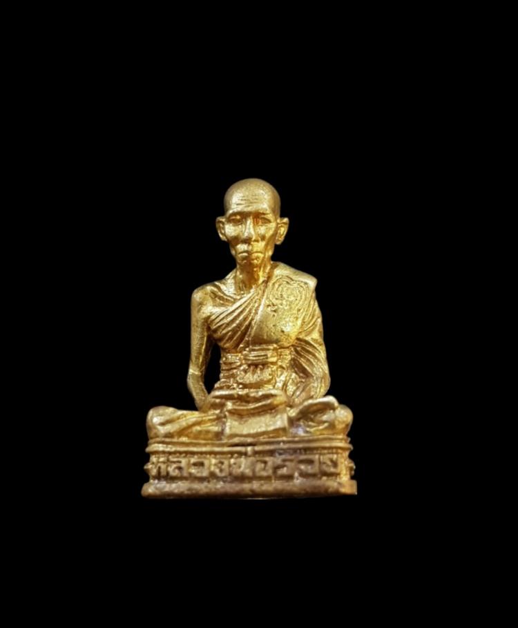 พระภูธร