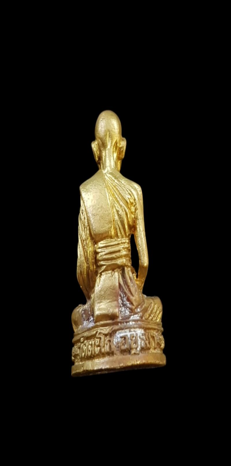 พระภูธร