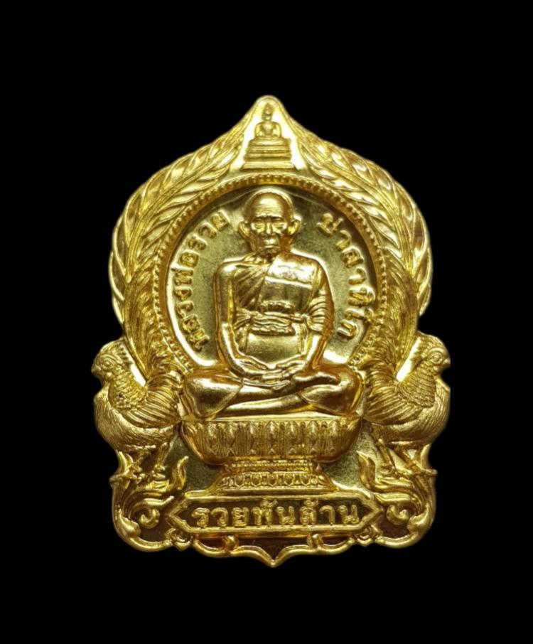 พระภูธร