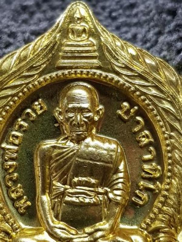 พระภูธร