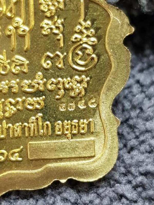 พระภูธร