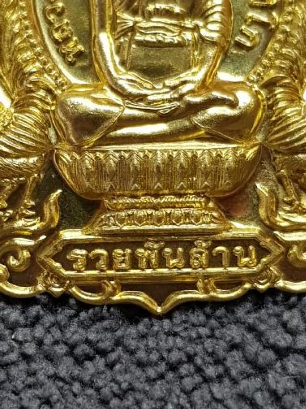 พระภูธร