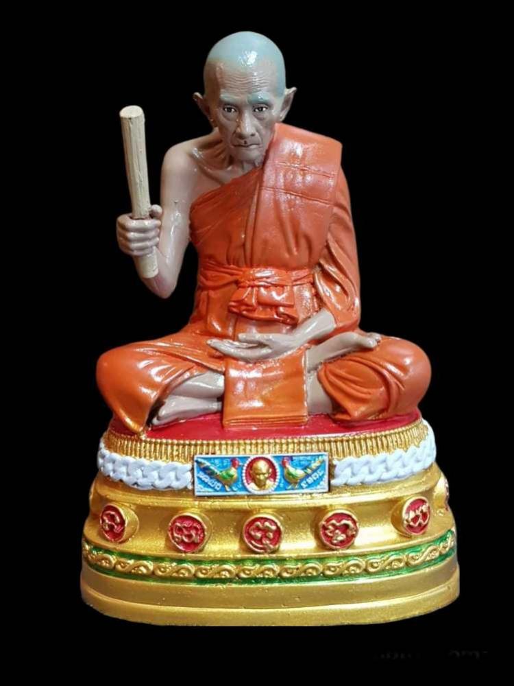 พระภูธร