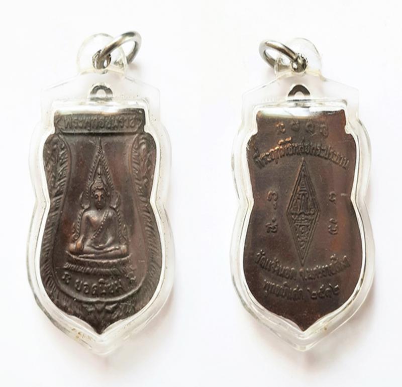 พระภูธร