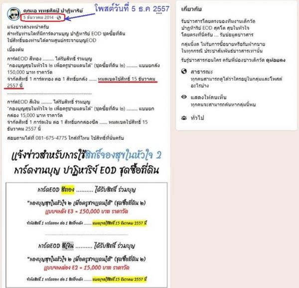 พระภูธร