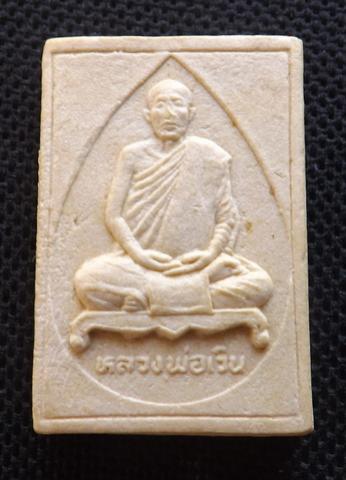 พระภูธร
