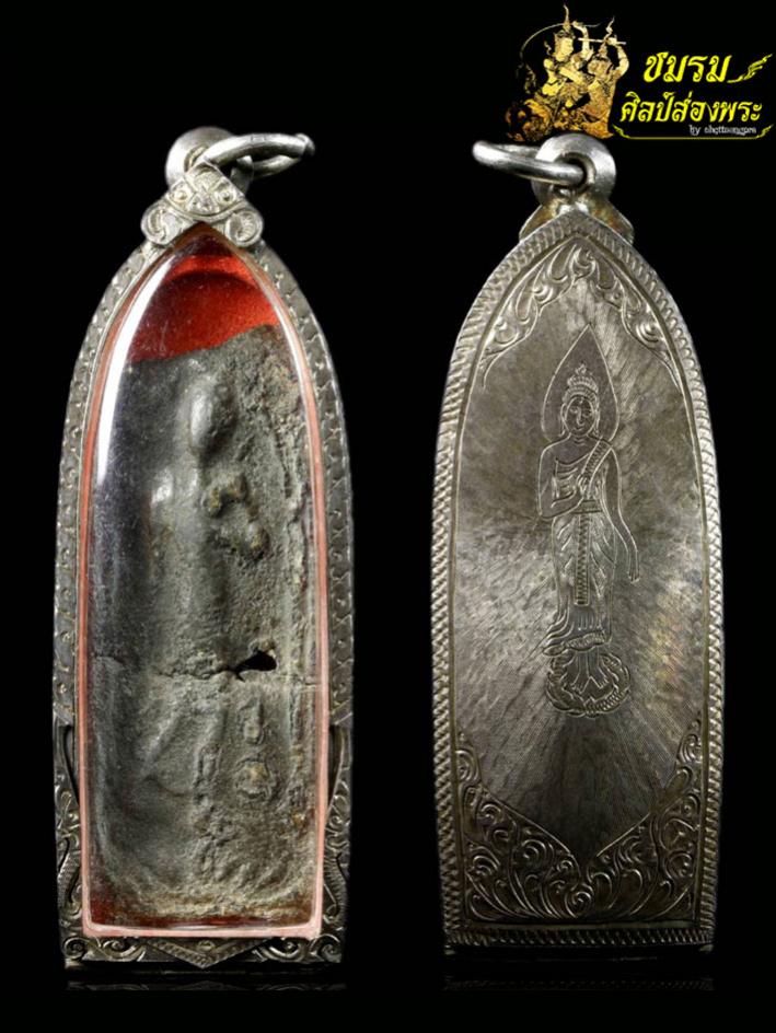 พระภูธร