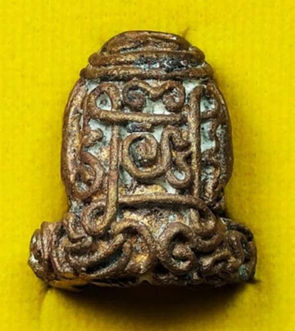 พระภูธร