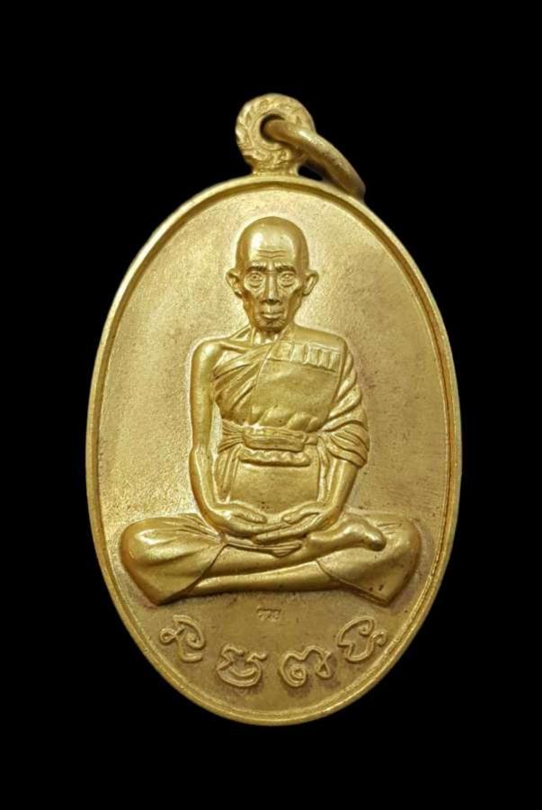 พระภูธร