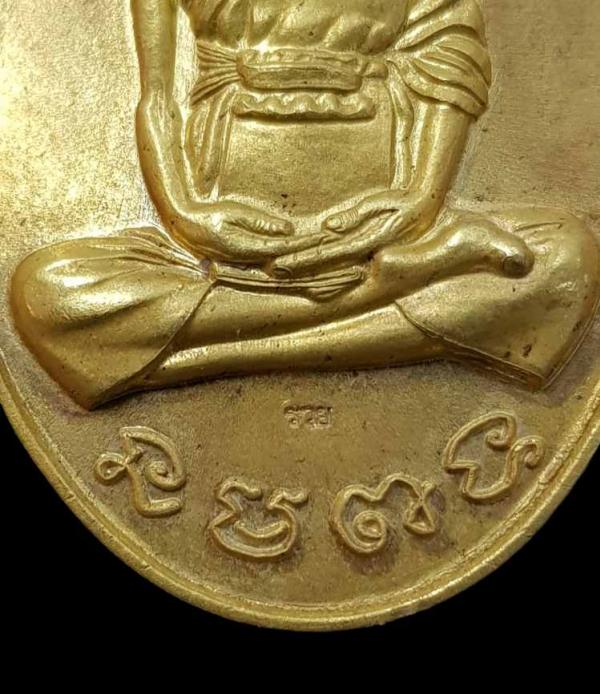 พระภูธร
