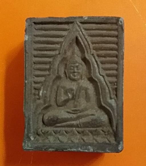 พระภูธร