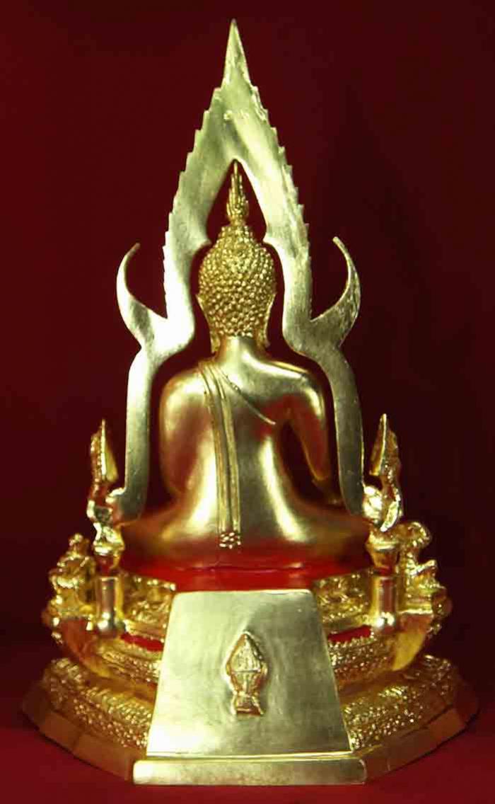 พระภูธร