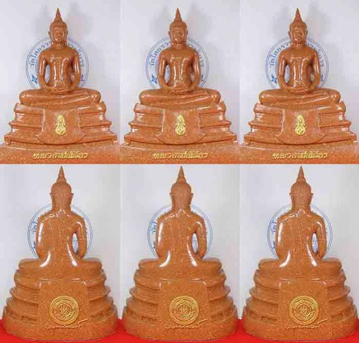พระภูธร