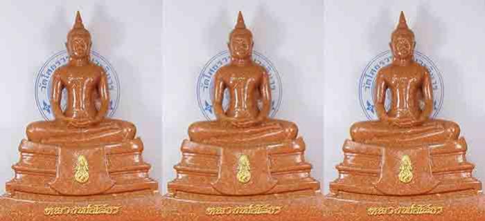 พระภูธร
