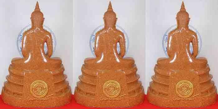 พระภูธร