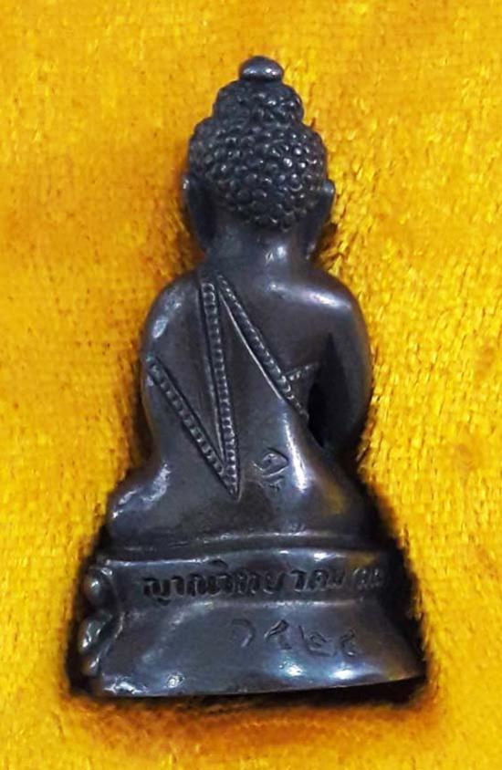 พระภูธร