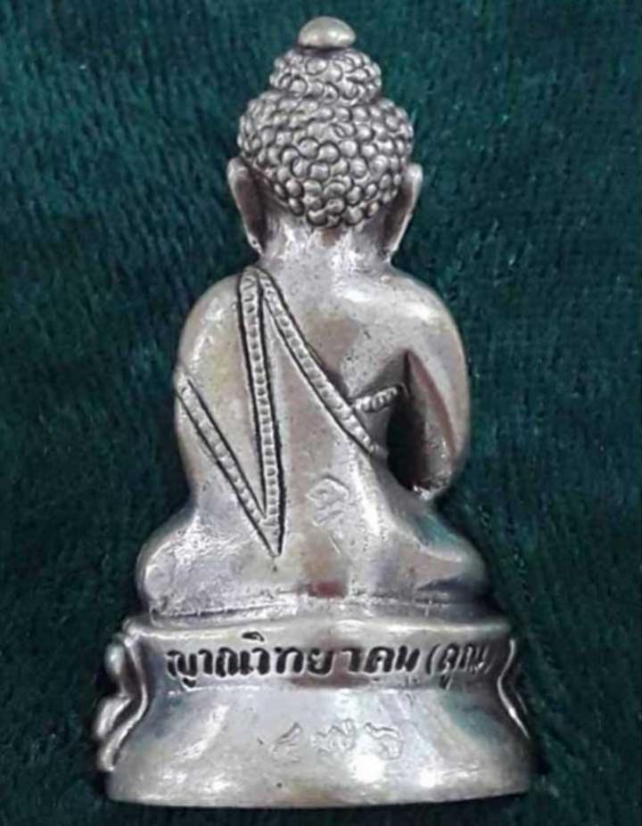 พระภูธร