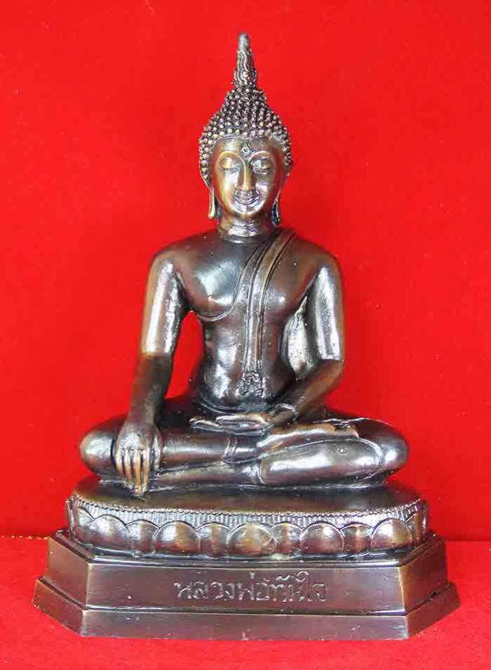 พระภูธร