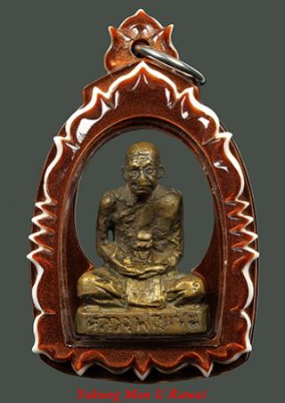 พระภูธร
