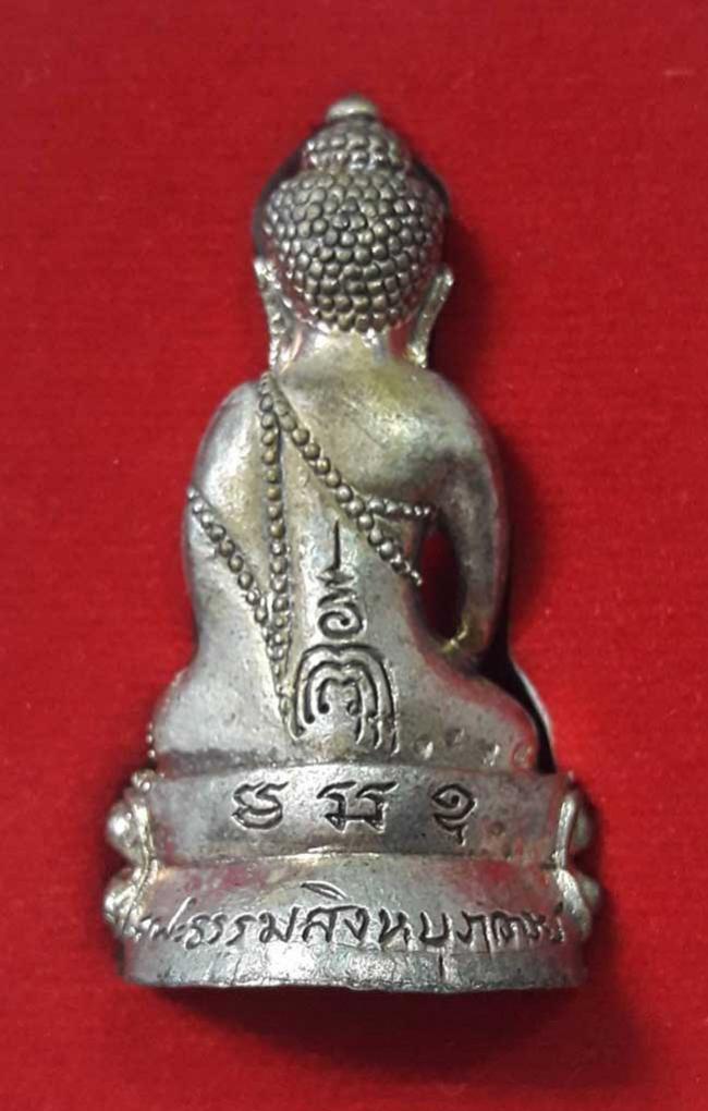พระภูธร