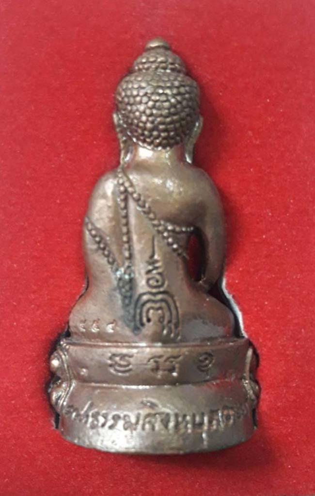 พระภูธร