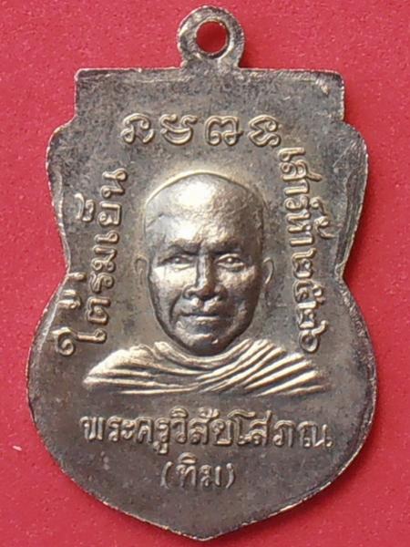 พระภูธร