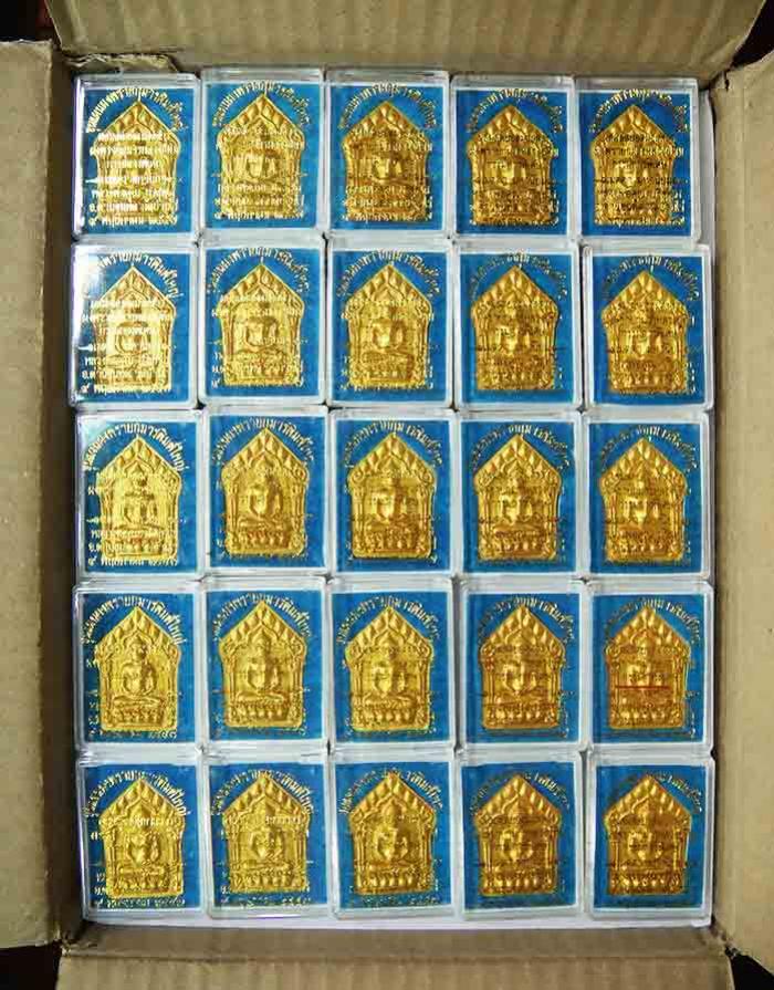 พระภูธร