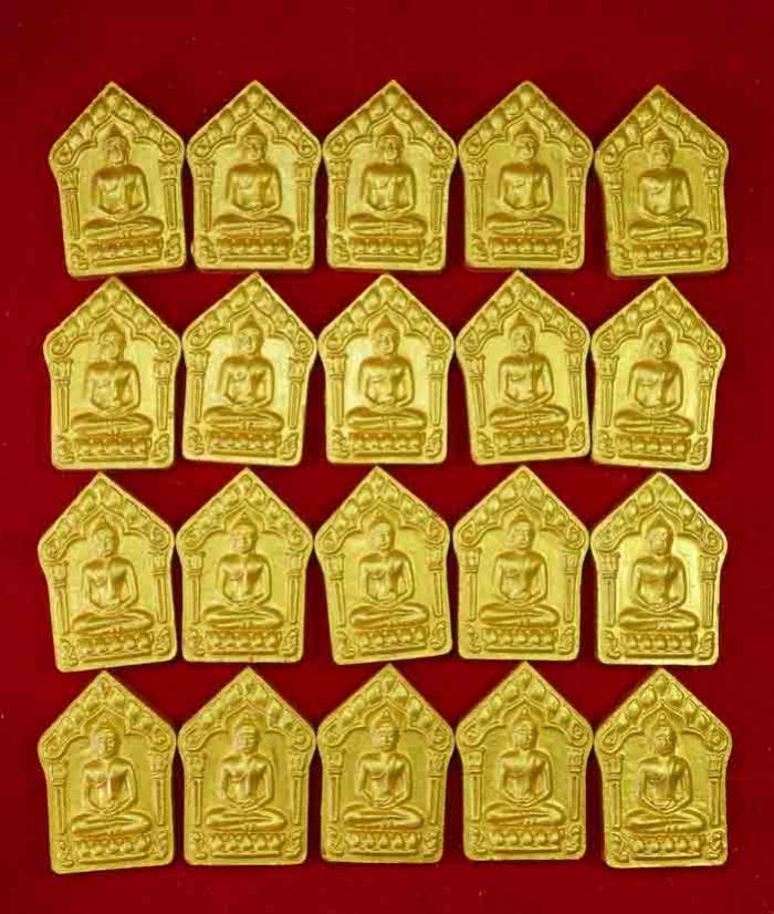 พระภูธร