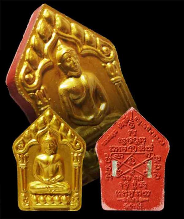 พระภูธร