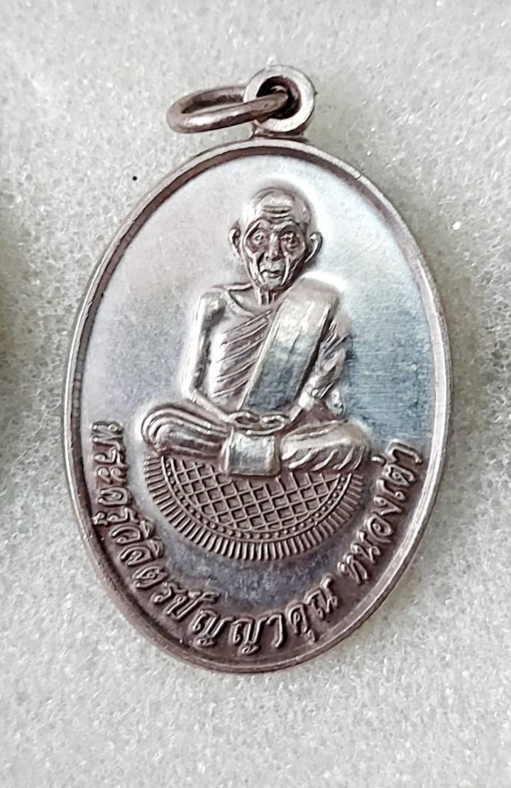 พระภูธร