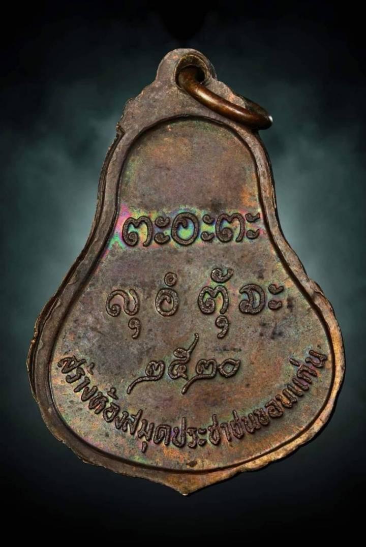 พระภูธร