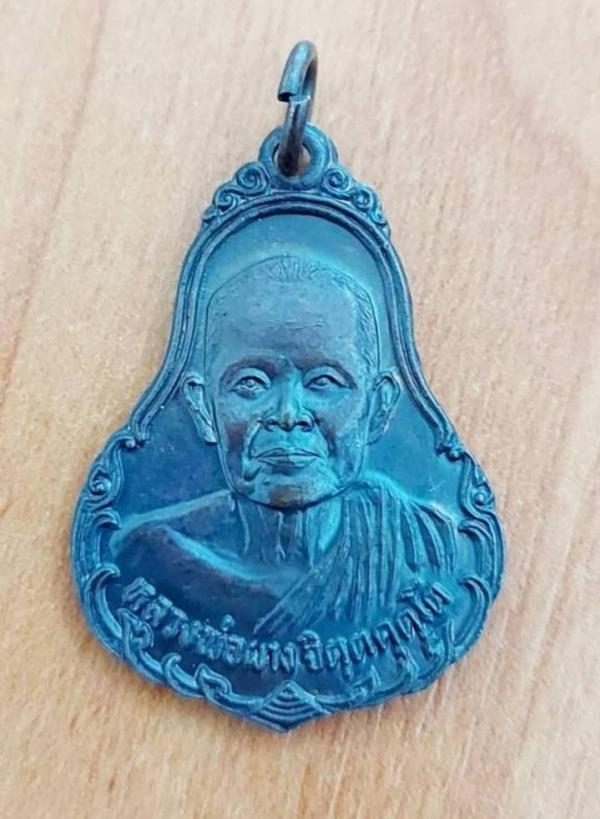 พระภูธร