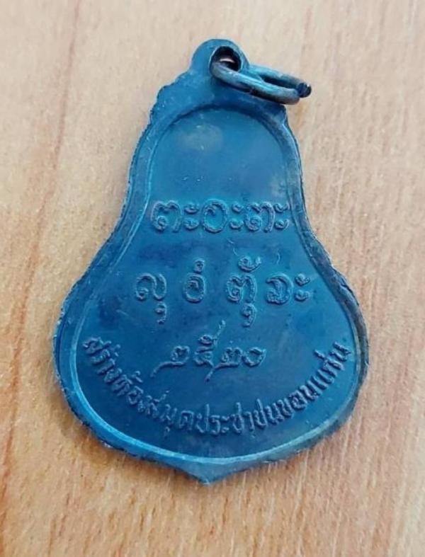 พระภูธร