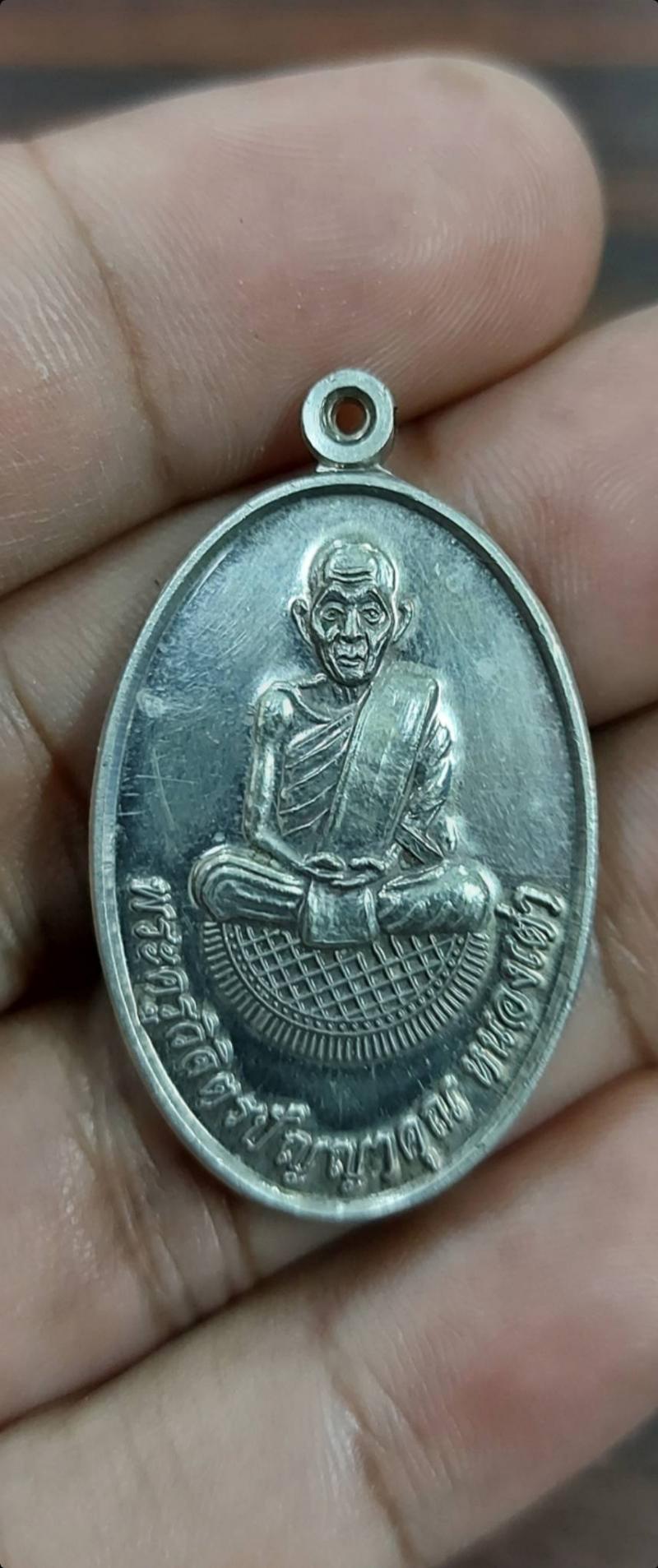 พระภูธร