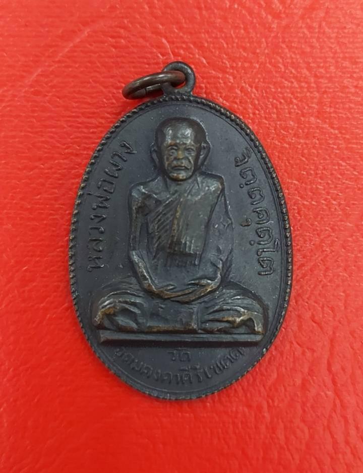 พระภูธร