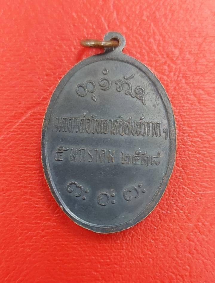 พระภูธร