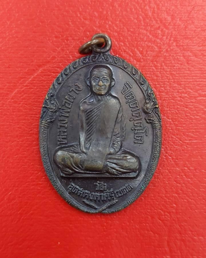 พระภูธร
