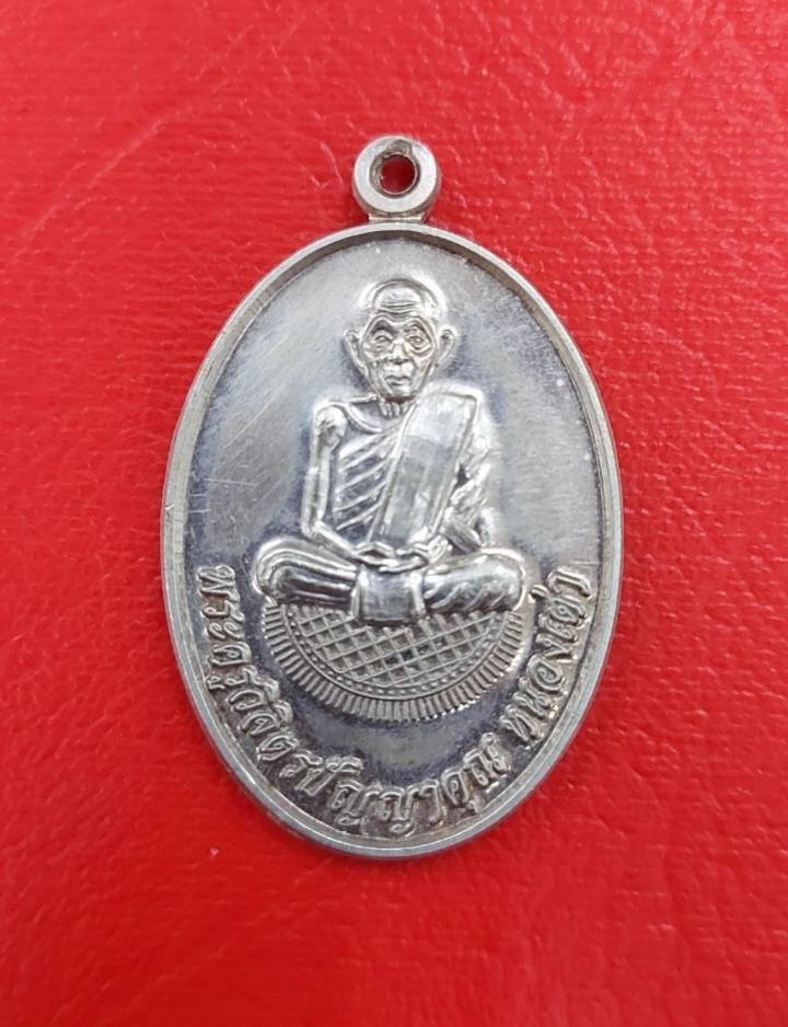 พระภูธร