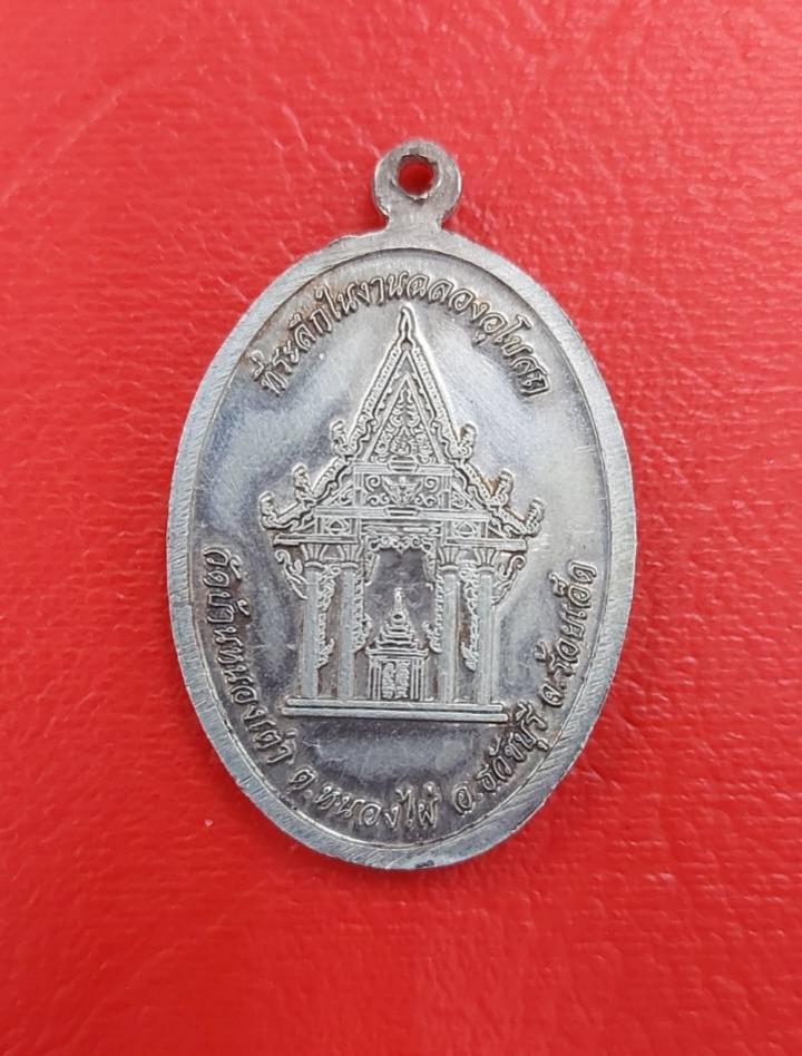 พระภูธร