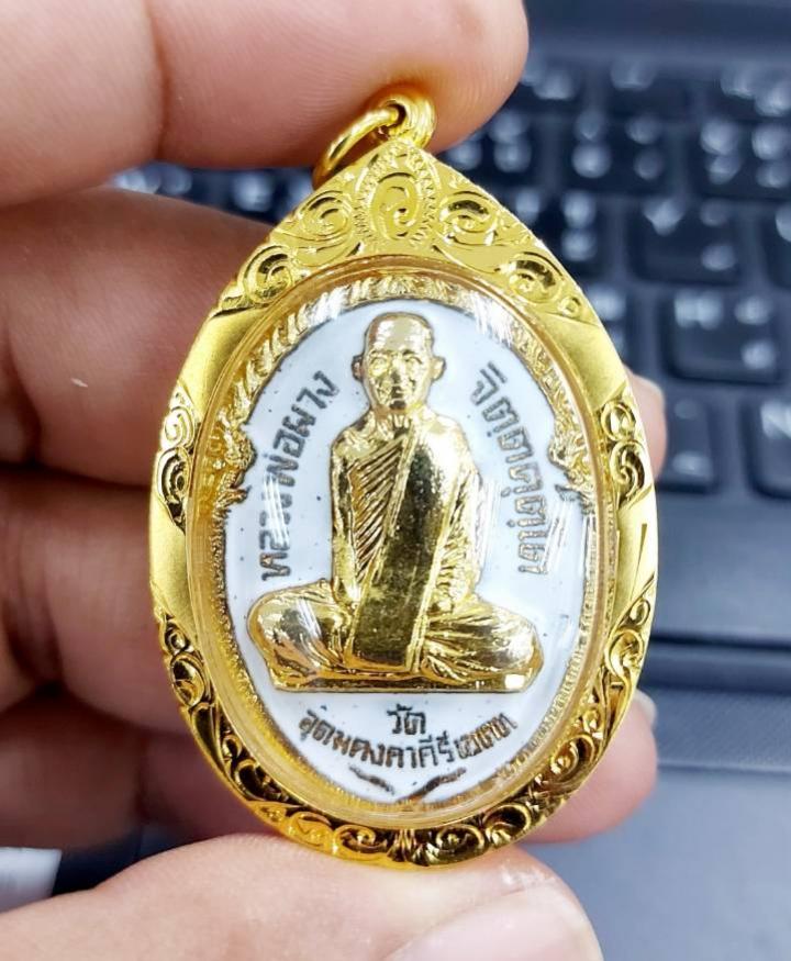 พระภูธร