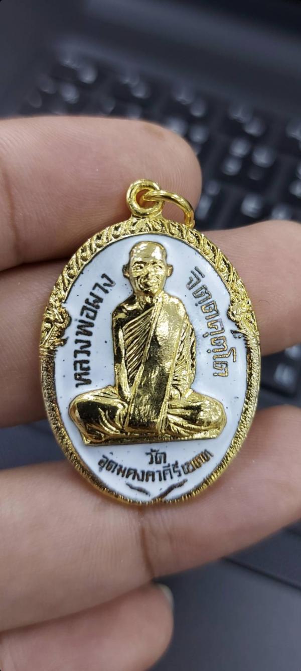 พระภูธร
