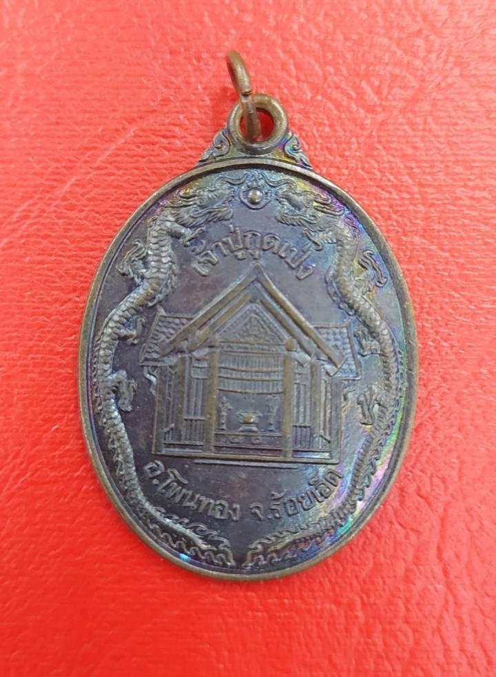 พระภูธร